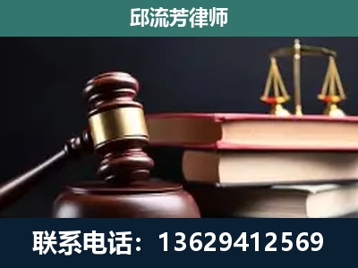 镇雄-刑事纠纷