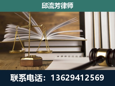 镇雄-专注于刑事案件