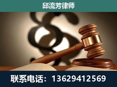镇雄-专注于刑事诉讼