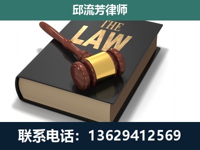 镇雄-专注于刑事纠纷