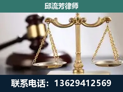 镇雄-刑事辩护