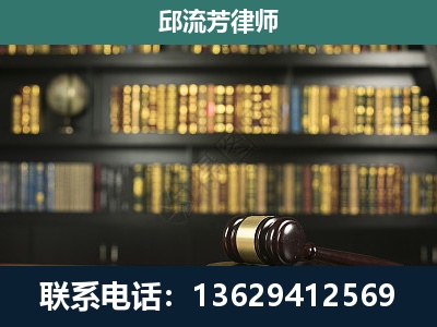 镇雄-刑事律师