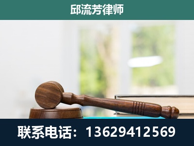 镇雄-刑事辩护